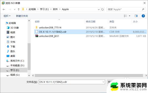 win电脑装苹果系统 Windows系统如何安装苹果macOS