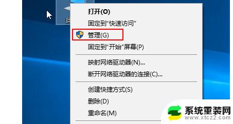 windows不认硬盘 硬盘无法识别怎么修复