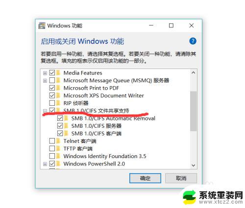 win10看不到局域网其他电脑 Win10局域网中其他电脑不可见怎么办