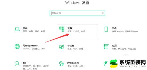 win7连接打印机找不到驱动程序 打印机连接共享时出现找不到驱动程序怎么解决