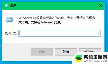 win7连接打印机找不到驱动程序 打印机连接共享时出现找不到驱动程序怎么解决