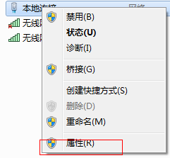 怎么把win7电脑变成wifi热点 win7如何设置无线热点