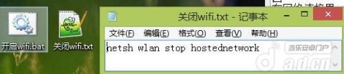 Win10系统便携式WLAN热点设置步骤及操作步骤！-详细教程及图文指南