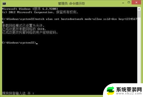 Win10系统便携式WLAN热点设置步骤及操作步骤！-详细教程及图文指南