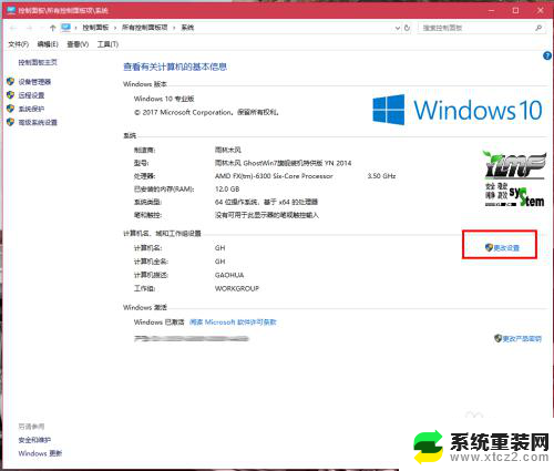 win7和win10可以共享文件吗 如何彻底解决Win10和Win7局域网共享问题