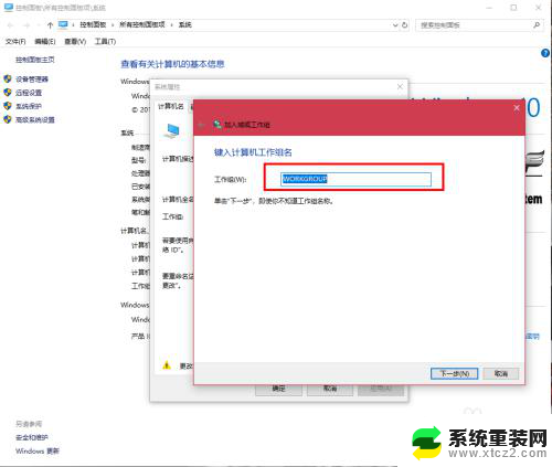 win7和win10可以共享文件吗 如何彻底解决Win10和Win7局域网共享问题