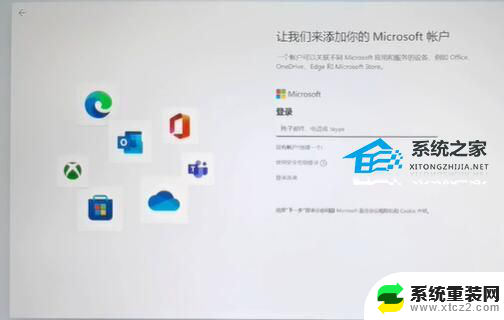 本地账号安装windows 11 Win11开机如何跳过Microsoft登录教程