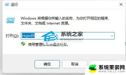 本地账号安装windows 11 Win11开机如何跳过Microsoft登录教程