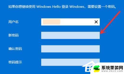 本地账号安装windows 11 Win11开机如何跳过Microsoft登录教程