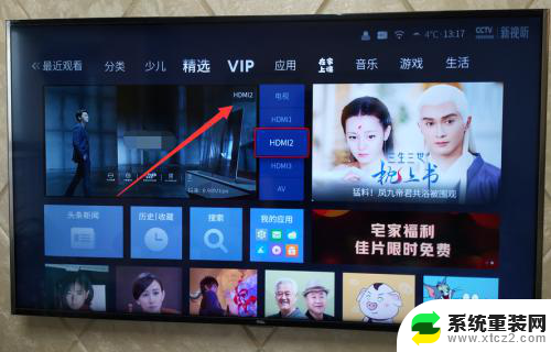 电视hdmi2无信号怎么办 HDMI2没有信号怎么调