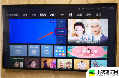 电视hdmi2无信号怎么办 HDMI2没有信号怎么调