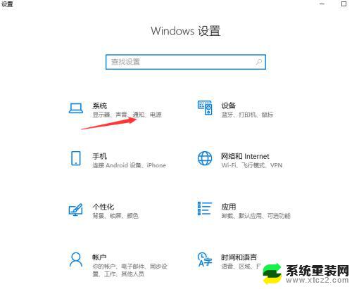 一键清理垃圾bat有用吗 Win10自带垃圾清理工具bat一键清理教程