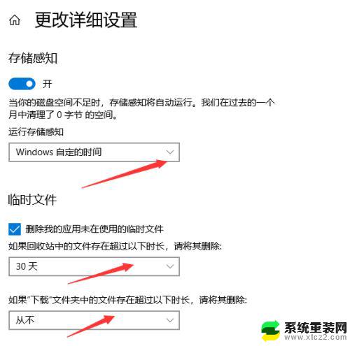 一键清理垃圾bat有用吗 Win10自带垃圾清理工具bat一键清理教程