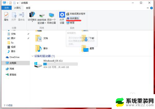 window10环境变量怎么设置 Windows10设置系统环境变量PATH方法