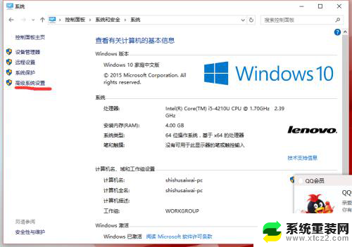 window10环境变量怎么设置 Windows10设置系统环境变量PATH方法