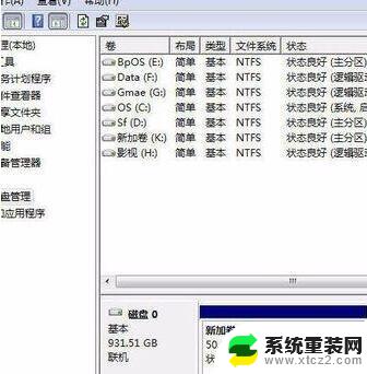 硬盘在win系统读不出来 Win10系统无法识别硬盘怎么办