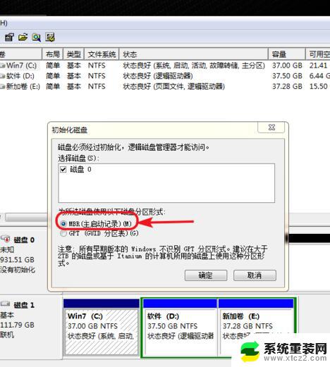 硬盘在win系统读不出来 Win10系统无法识别硬盘怎么办