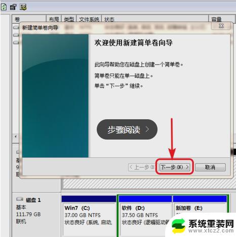 硬盘在win系统读不出来 Win10系统无法识别硬盘怎么办