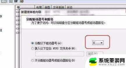 硬盘在win系统读不出来 Win10系统无法识别硬盘怎么办