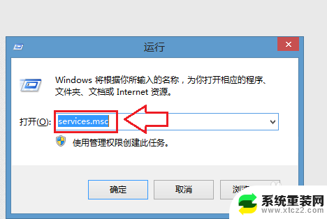 win7开启wifi服务 Windows7 开启无线功能的方法