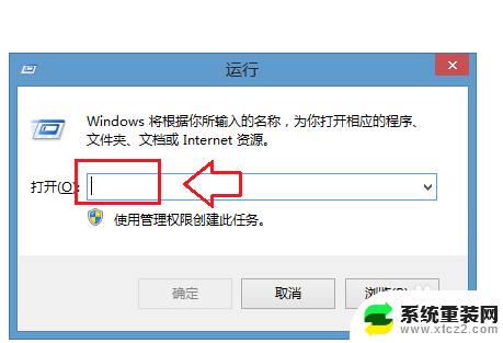 win7开启wifi服务 Windows7 开启无线功能的方法