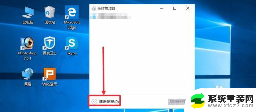 怎么关掉自动启动程序 Win10怎么取消开机启动项