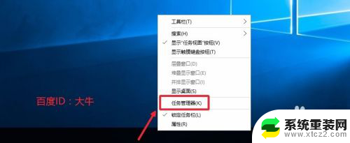 怎么关掉自动启动程序 Win10怎么取消开机启动项