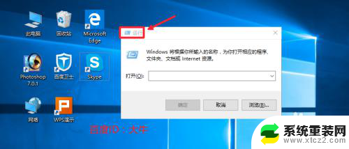 怎么关掉自动启动程序 Win10怎么取消开机启动项