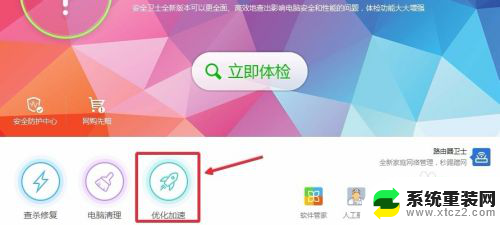 怎么关掉自动启动程序 Win10怎么取消开机启动项