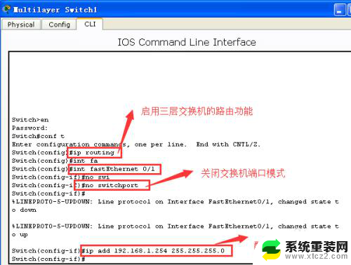 cisco交换机配置telnet Cisco交换机telnet配置教程