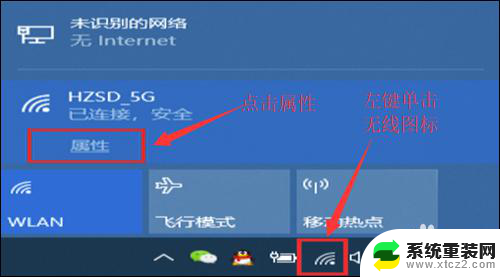 wifi有限速吗? wifi被限速怎么办好