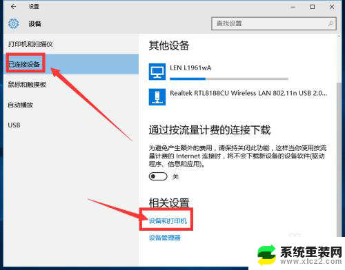 电脑怎么选择双面打印 打印机怎么打印双面