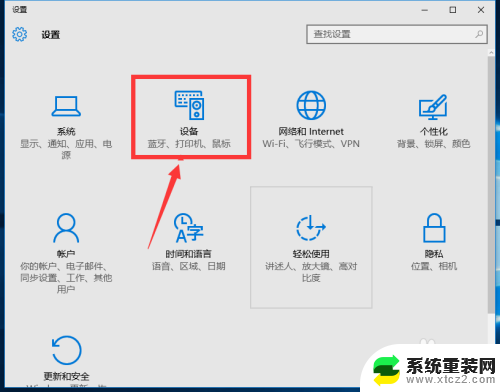 电脑怎么选择双面打印 打印机怎么打印双面