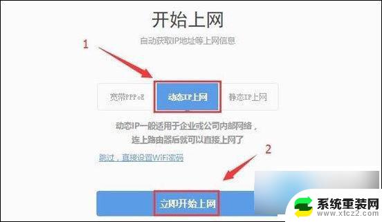 360无线网怎么连接 360安全路由器使用教程