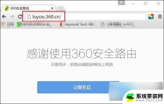 360无线网怎么连接 360安全路由器使用教程