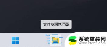 win11全部有感叹号 win11磁盘显示感叹号如何解决