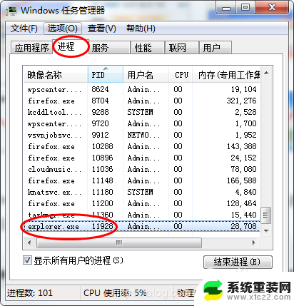 win点击无效 电脑win键无效的解决方法