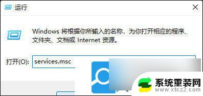 win11系统还原时提示0x80070005 Win11系统还原错误代码0x80070005解决方法