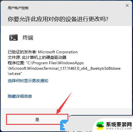 win11锁屏熄屏后无法打开 Win11桌面休眠后卡死无法恢复怎么解决