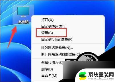 家庭版win11更改用户名 Win11用户名修改教程