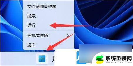 电脑连接不win11电脑的打印机 Win11系统打印机无法连接怎么办