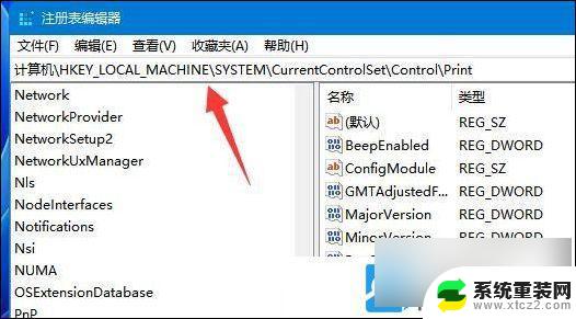 电脑连接不win11电脑的打印机 Win11系统打印机无法连接怎么办