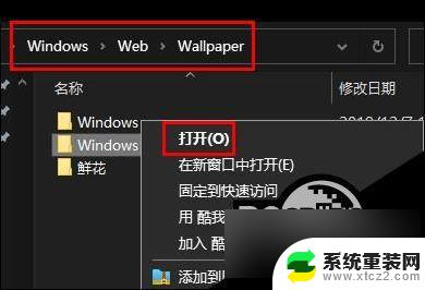 壁纸win11壁纸在哪里 Win11系统壁纸在哪个文件夹