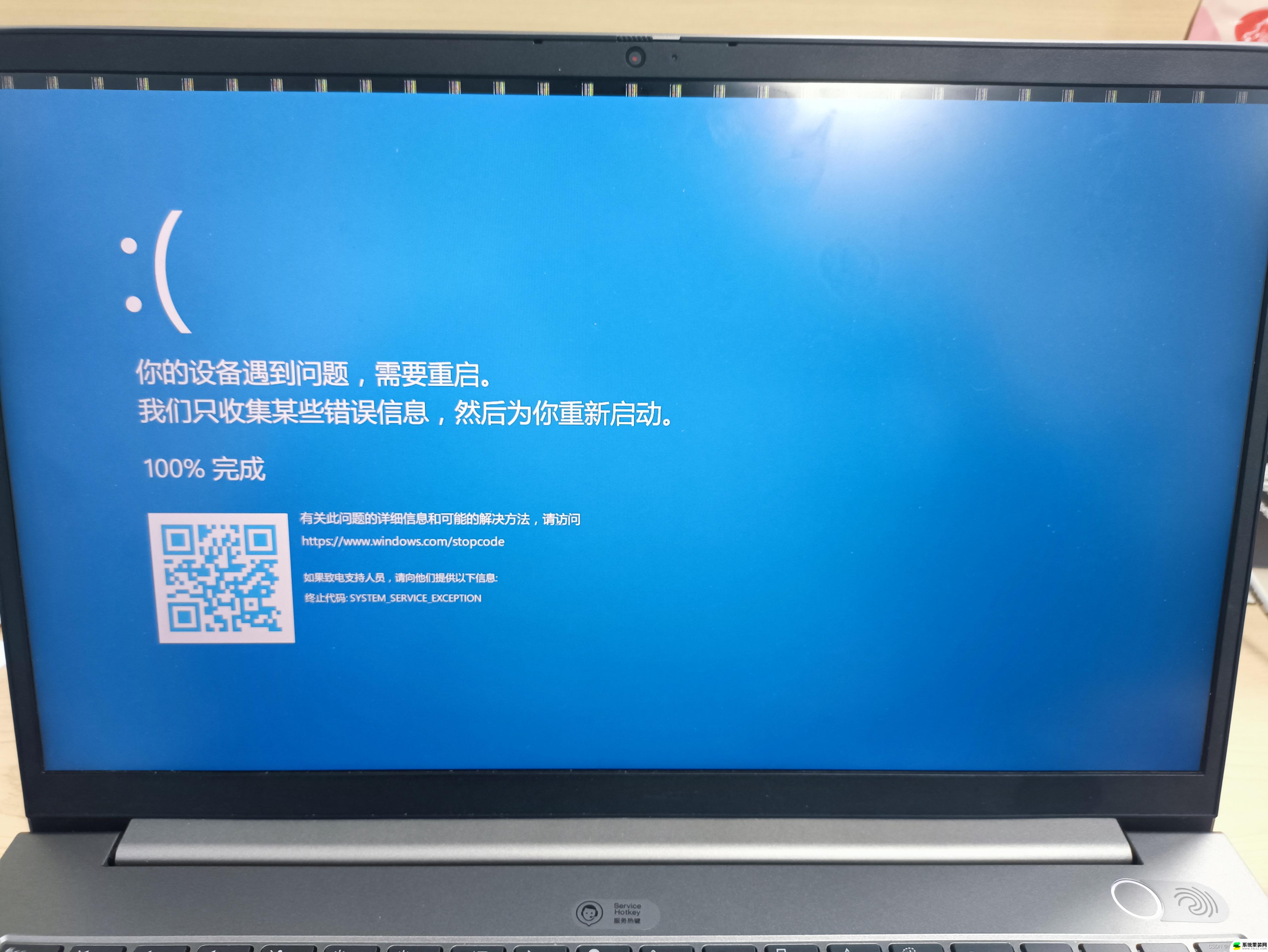 win11用不了win键 win11win键按键无反应解决方法