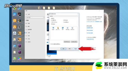 win10的此电脑怎么放到桌面 如何在Windows 10上将此电脑添加到桌面