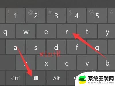 windows怎么打开运行窗口 win10电脑如何打开运行窗口