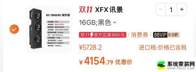 11月3日显卡行情7900XT降至5000内，4060TI 16G仅需3169！