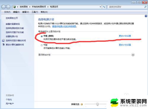 win7笔记本关闭屏幕不休眠 如何在WIN7系统中设置电脑不自动休眠和关闭屏幕