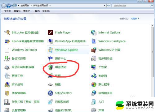 win7笔记本关闭屏幕不休眠 如何在WIN7系统中设置电脑不自动休眠和关闭屏幕