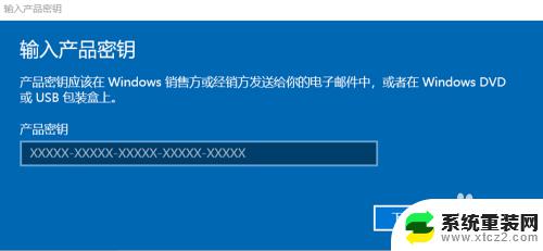 windows在哪里激活 windows10系统激活界面在哪里